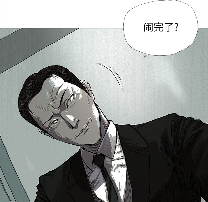 第11话 蔚蓝世界51