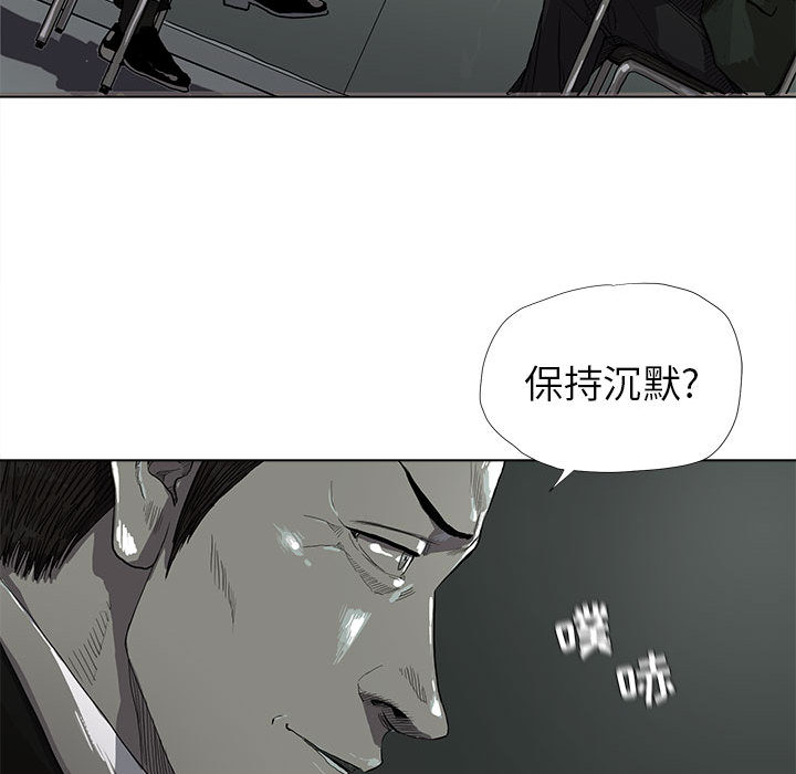 第11话 蔚蓝世界54