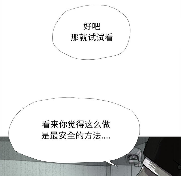 第11话 蔚蓝世界56