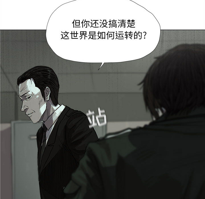 第11话 蔚蓝世界58