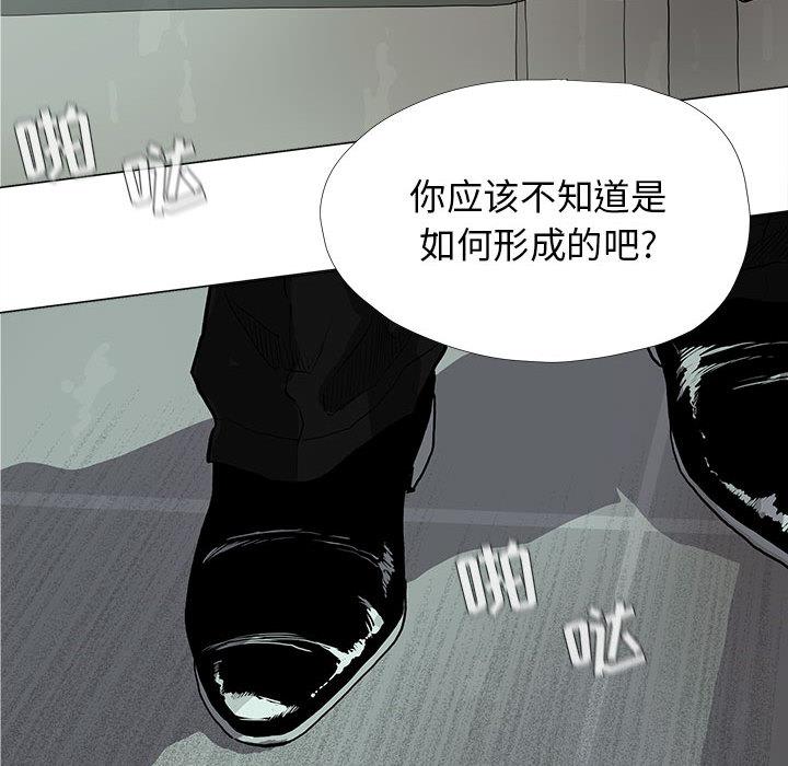 第11话 蔚蓝世界60