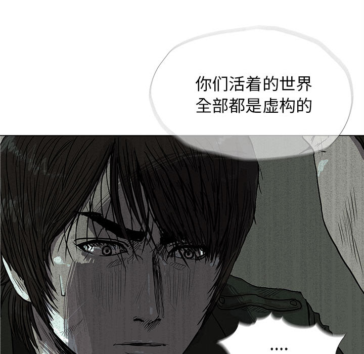 第11话 蔚蓝世界63