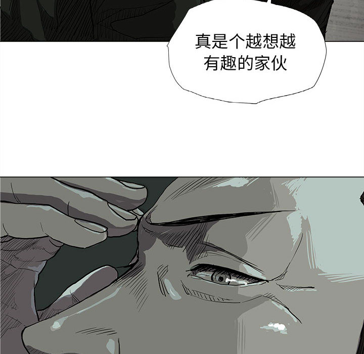 第11话 蔚蓝世界66