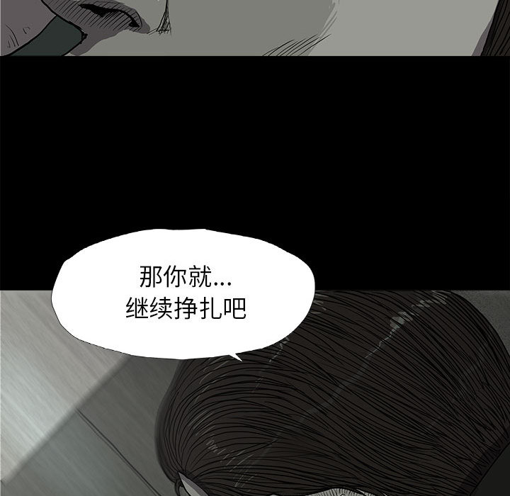 第11话 蔚蓝世界67