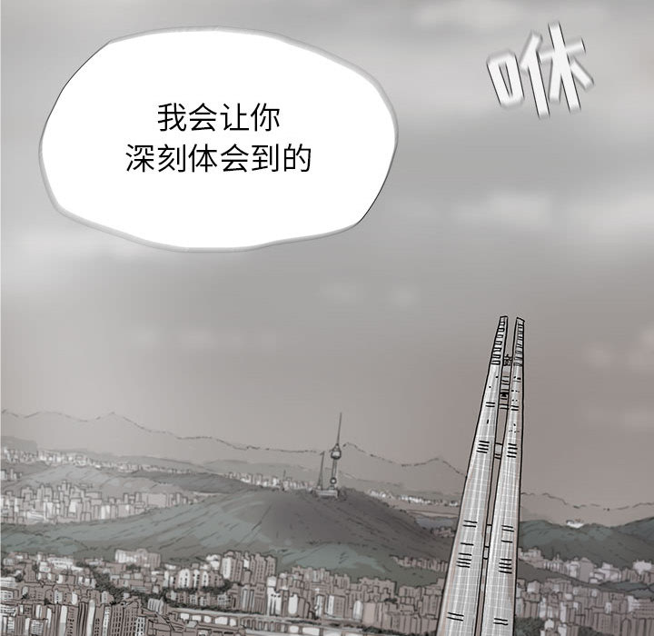 第11话 蔚蓝世界73