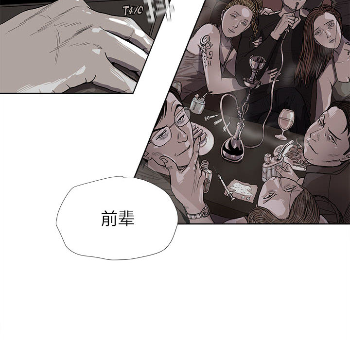 第11话 蔚蓝世界79