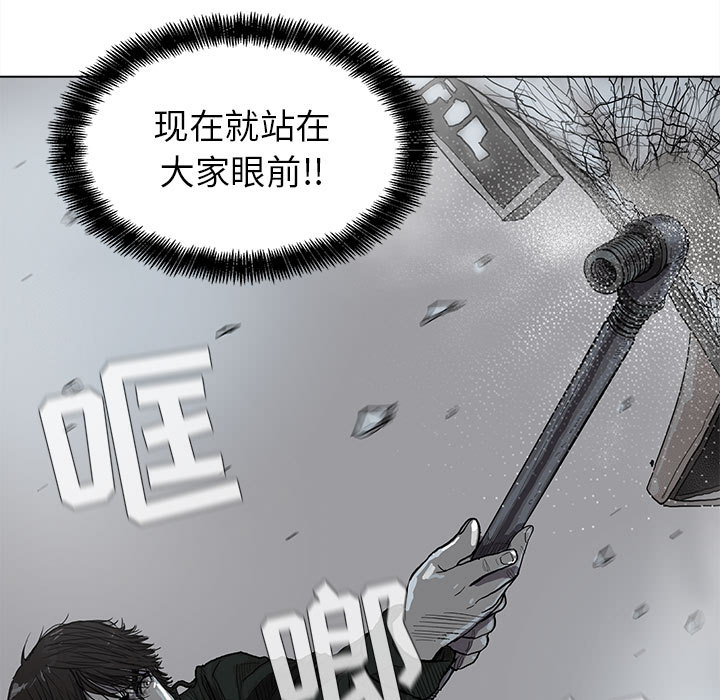 第11话 蔚蓝世界8
