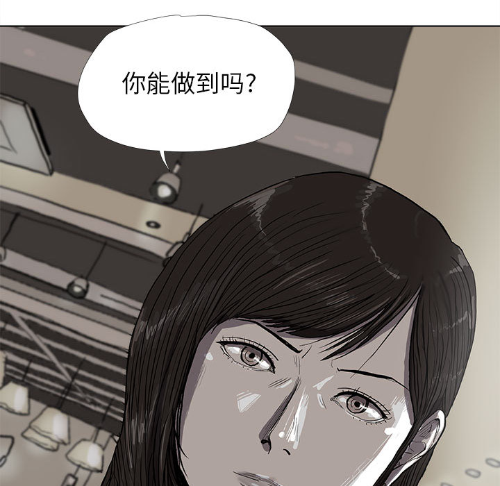 第11话 蔚蓝世界80