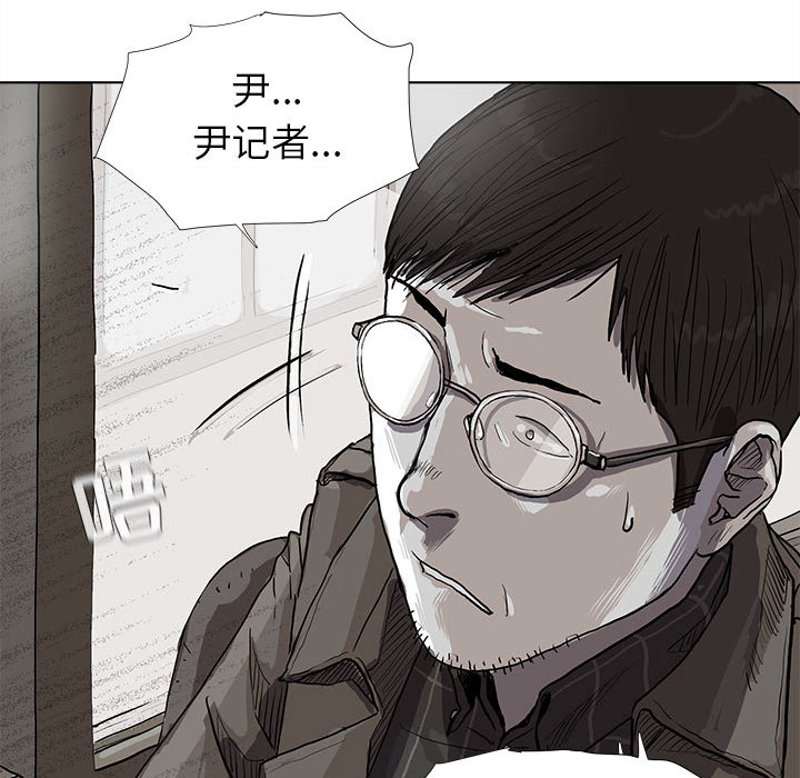 第11话 蔚蓝世界82