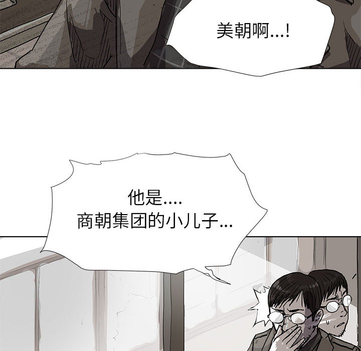 第11话 蔚蓝世界83