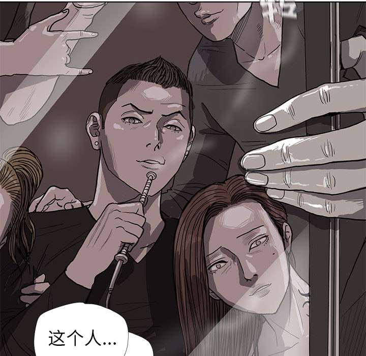 第11话 蔚蓝世界85