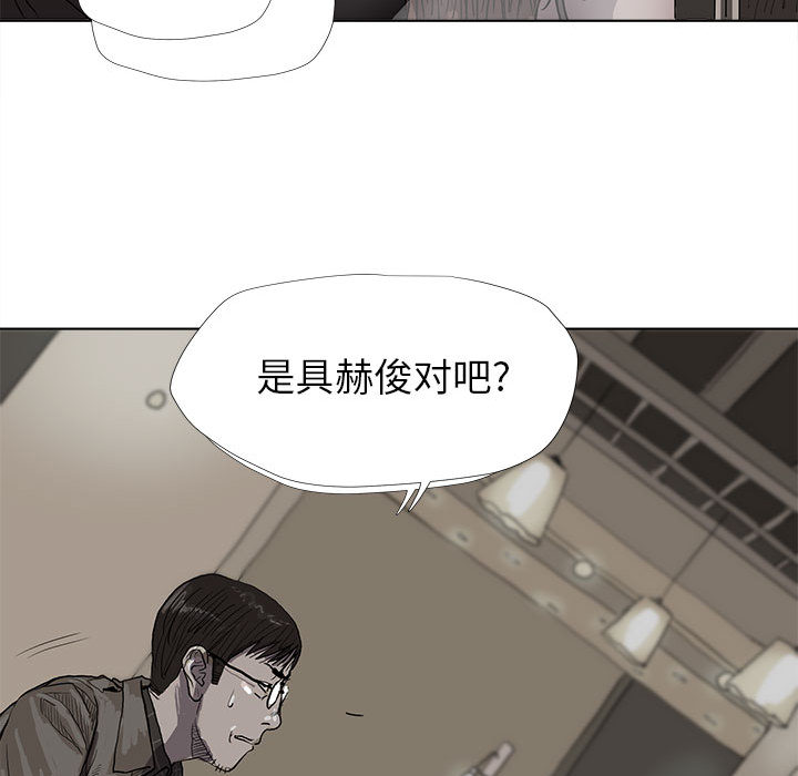 第11话 蔚蓝世界86