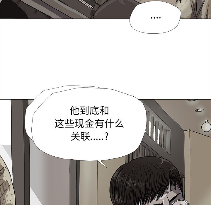 第12话 蔚蓝世界14