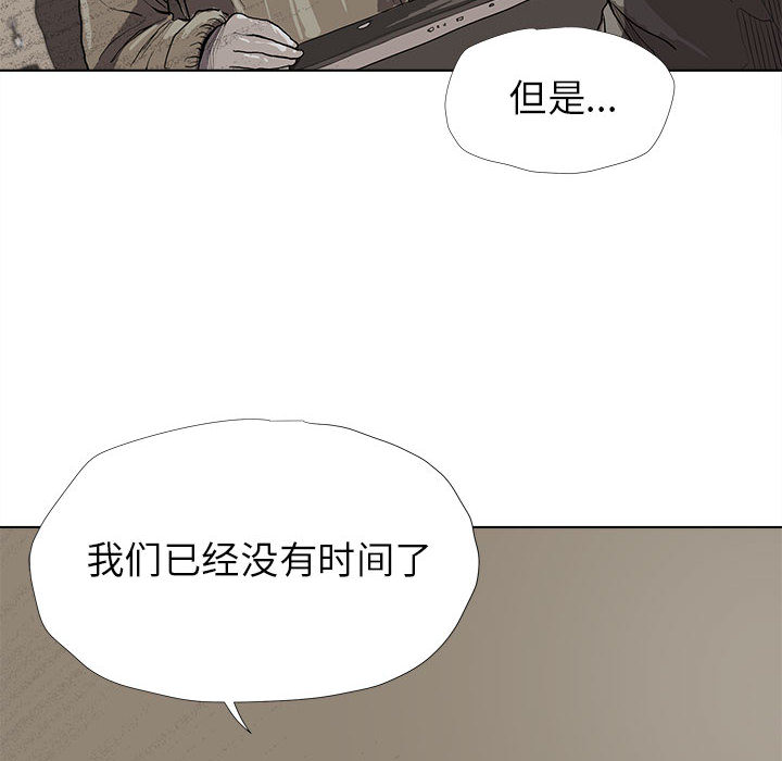 第12话 蔚蓝世界17