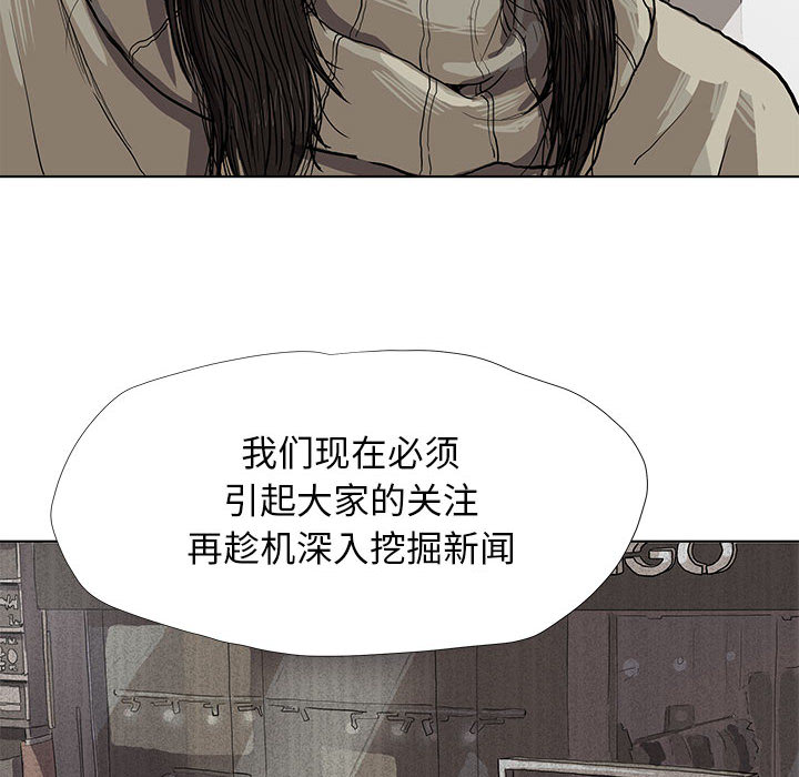 第12话 蔚蓝世界19