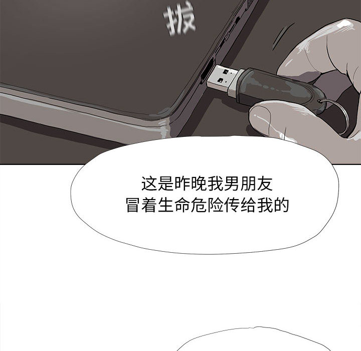 第12话 蔚蓝世界21