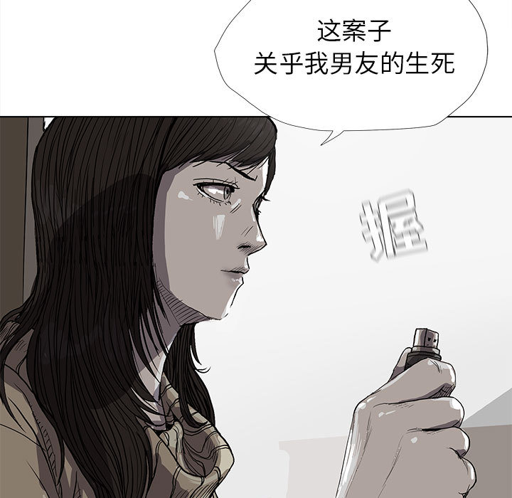 第12话 蔚蓝世界22