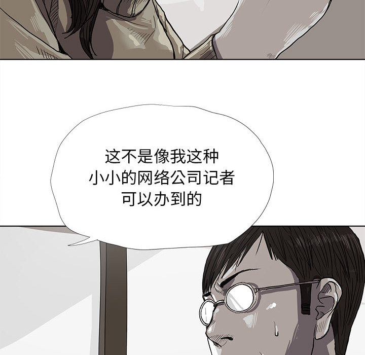第12话 蔚蓝世界23