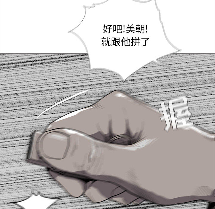 第12话 蔚蓝世界29
