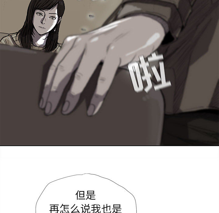 第12话 蔚蓝世界31