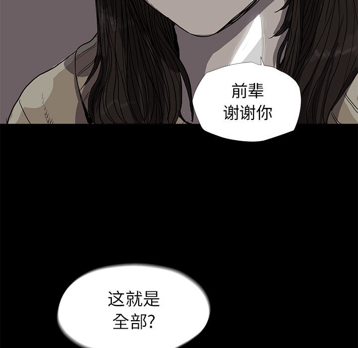 第12话 蔚蓝世界35