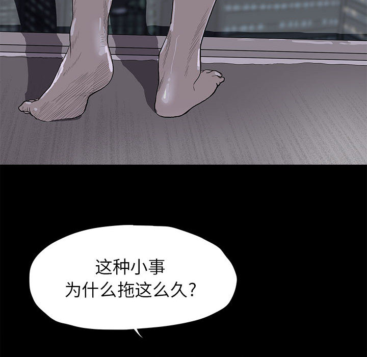 第12话 蔚蓝世界42