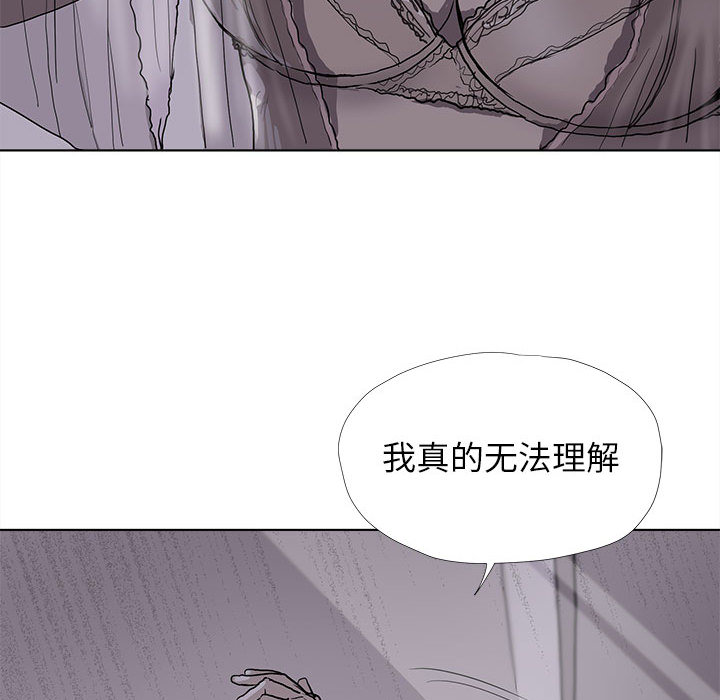 第12话 蔚蓝世界44