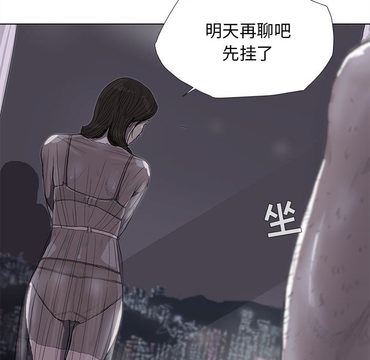 第12话 蔚蓝世界50