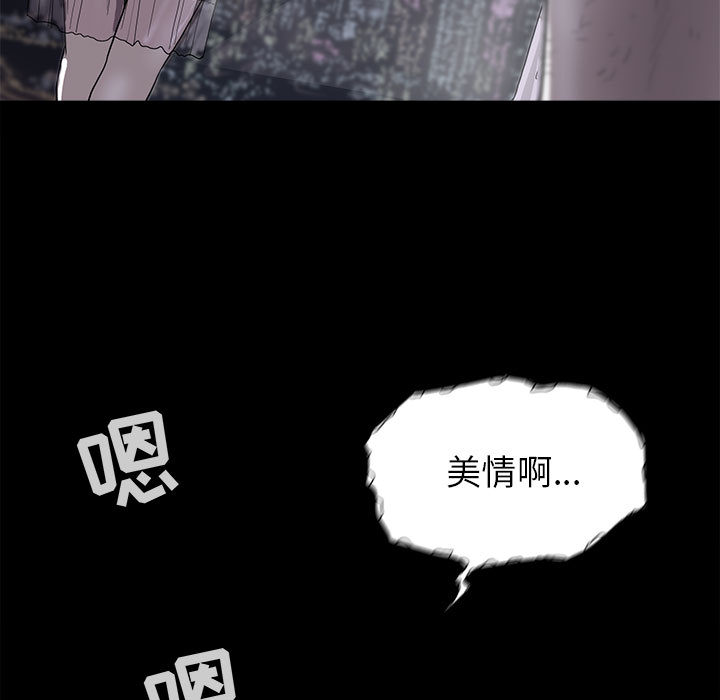 第12话 蔚蓝世界51