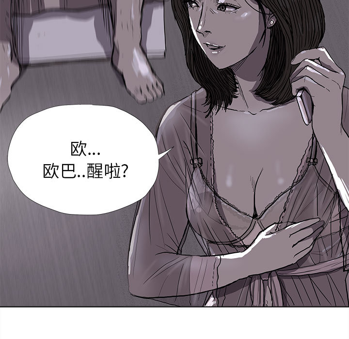 第12话 蔚蓝世界53