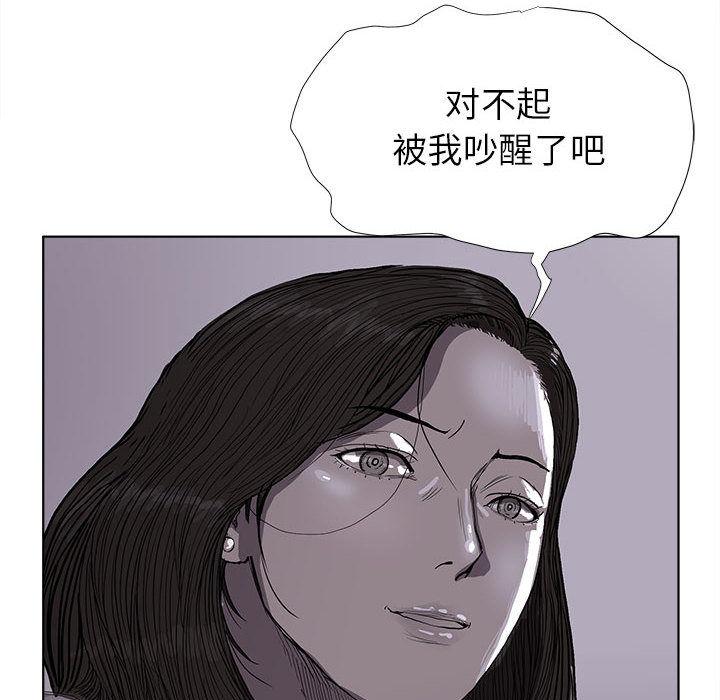 第12话 蔚蓝世界54