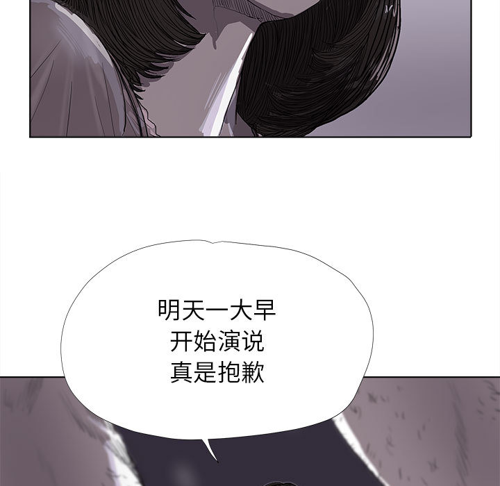 第12话 蔚蓝世界55