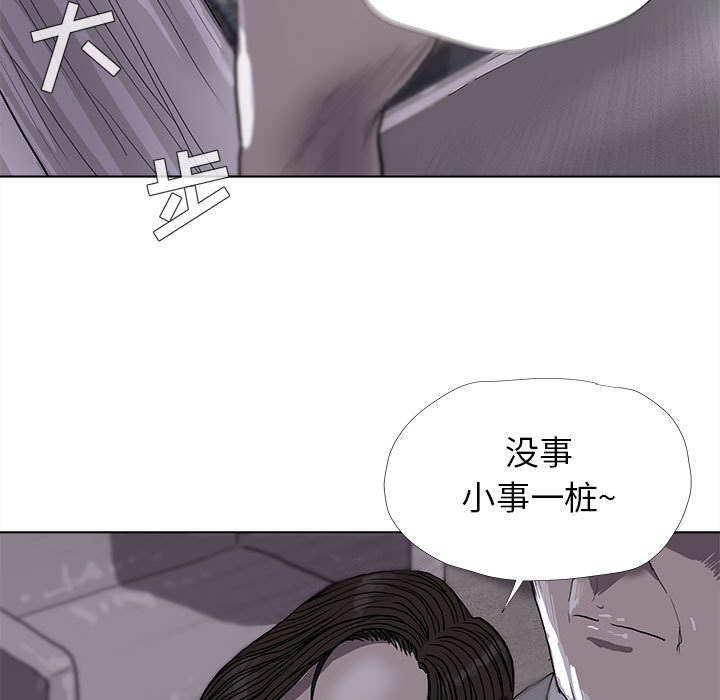 第12话 蔚蓝世界57