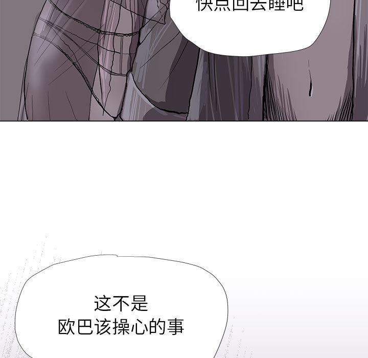 第12话 蔚蓝世界59