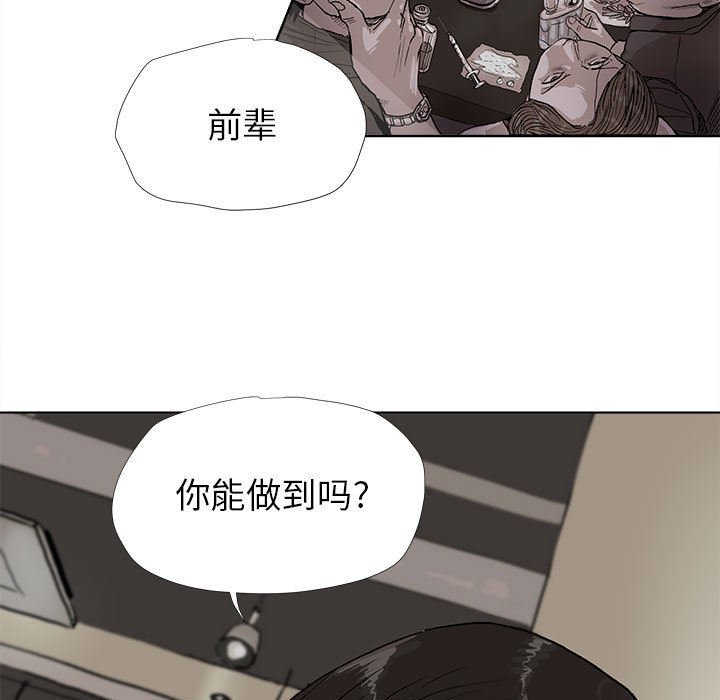 第12话 蔚蓝世界6