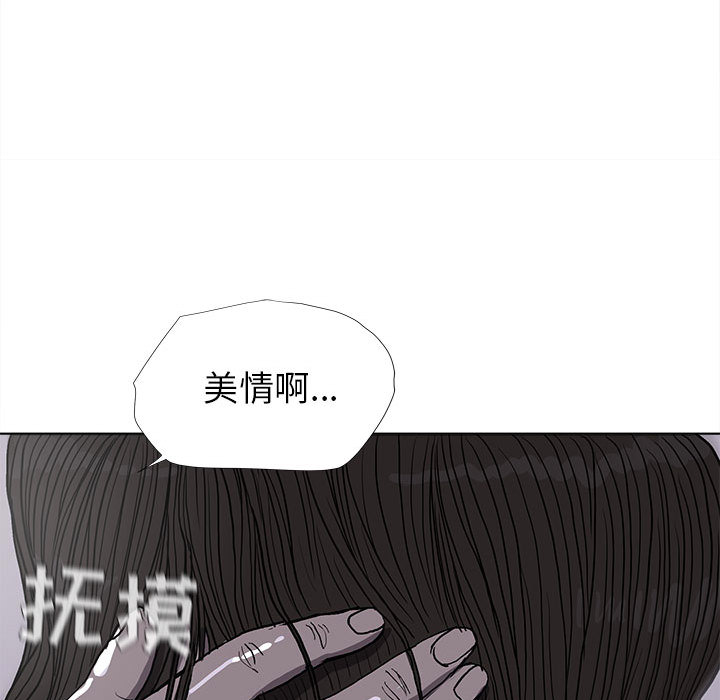 第12话 蔚蓝世界62