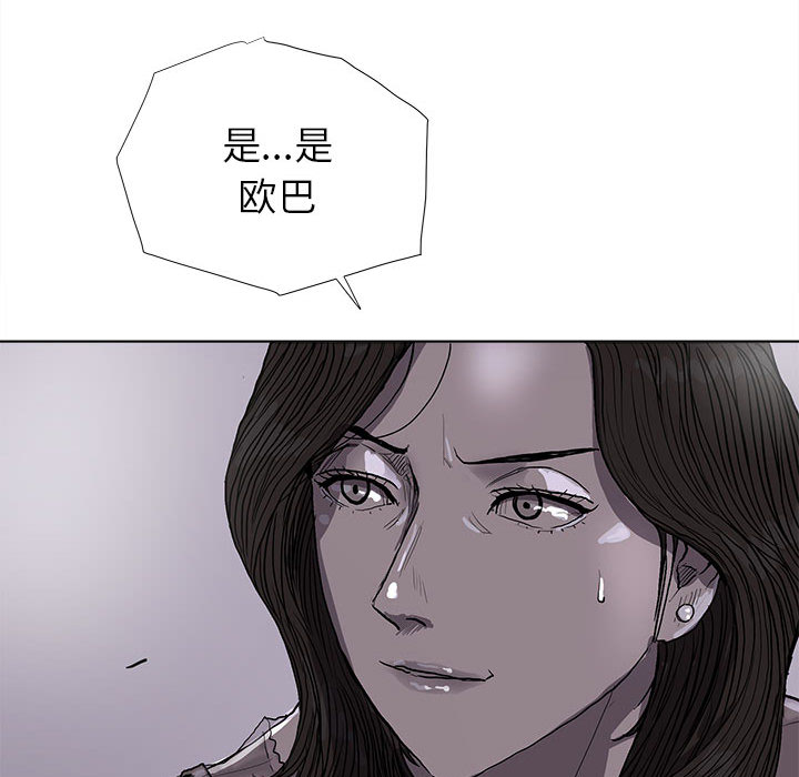 第12话 蔚蓝世界69