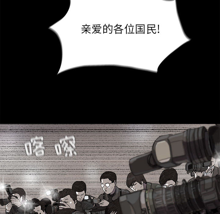 第12话 蔚蓝世界73