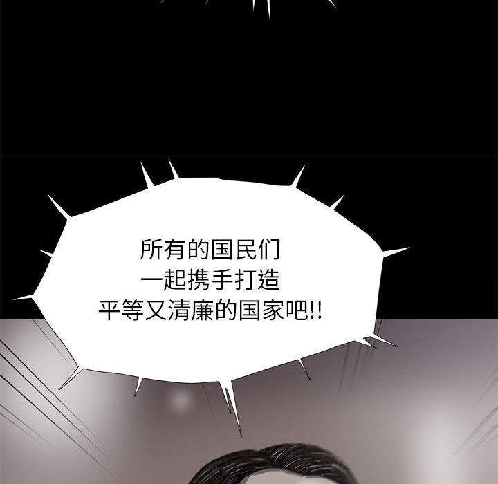 第12话 蔚蓝世界79