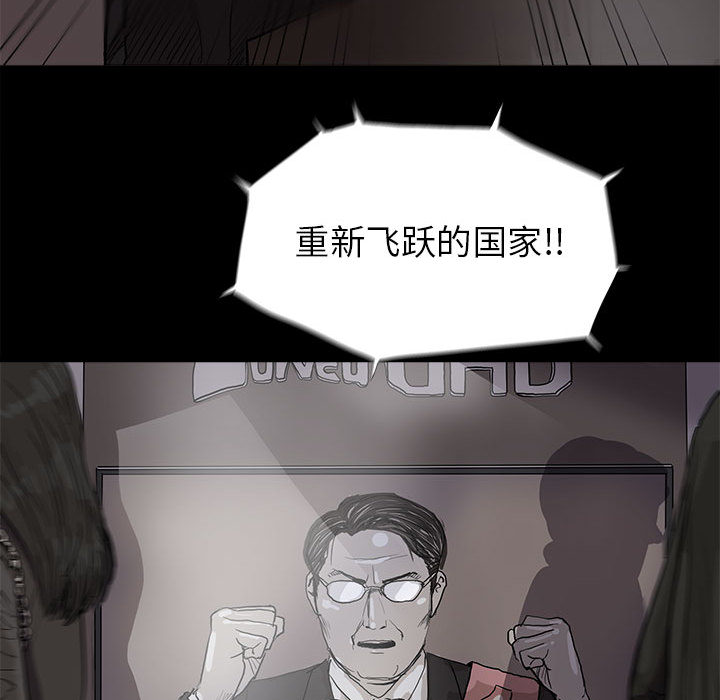 第12话 蔚蓝世界81