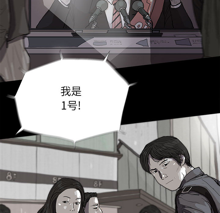 第12话 蔚蓝世界82