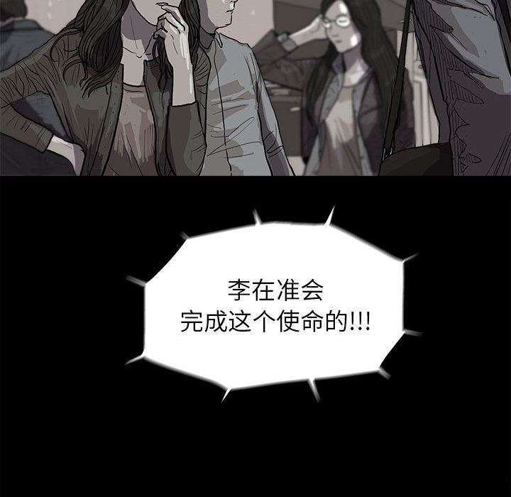 第12话 蔚蓝世界83
