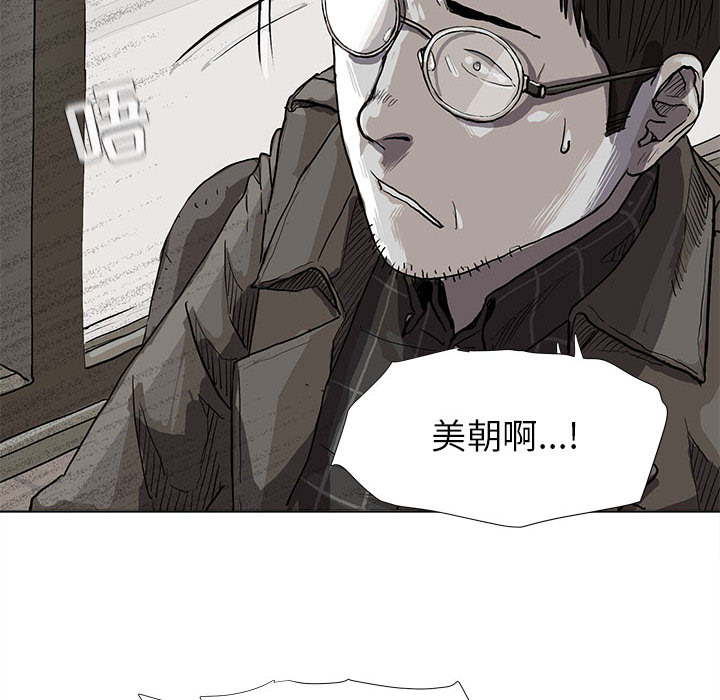 第12话 蔚蓝世界9