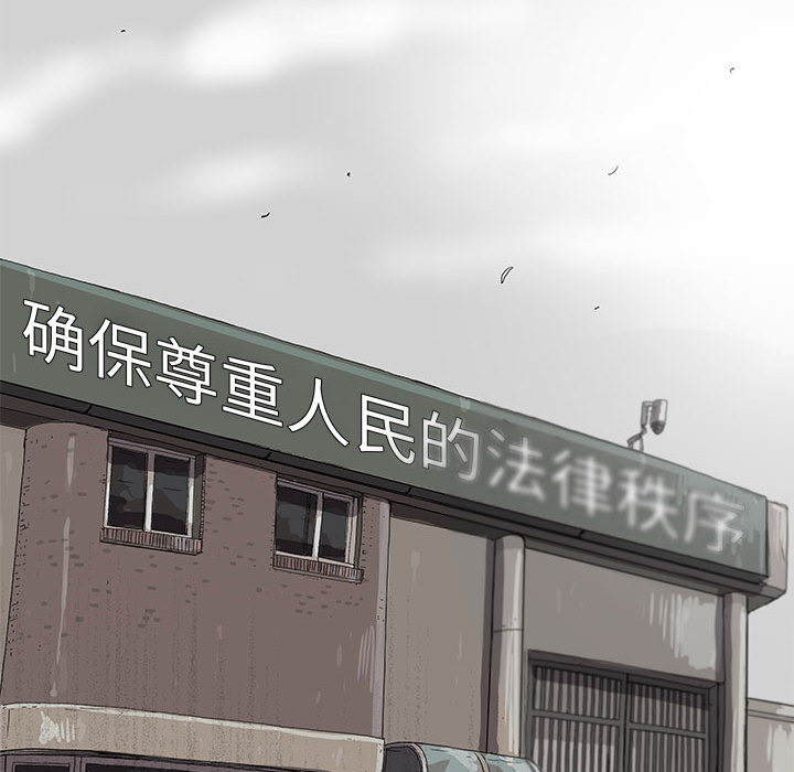 第13话 蔚蓝世界15