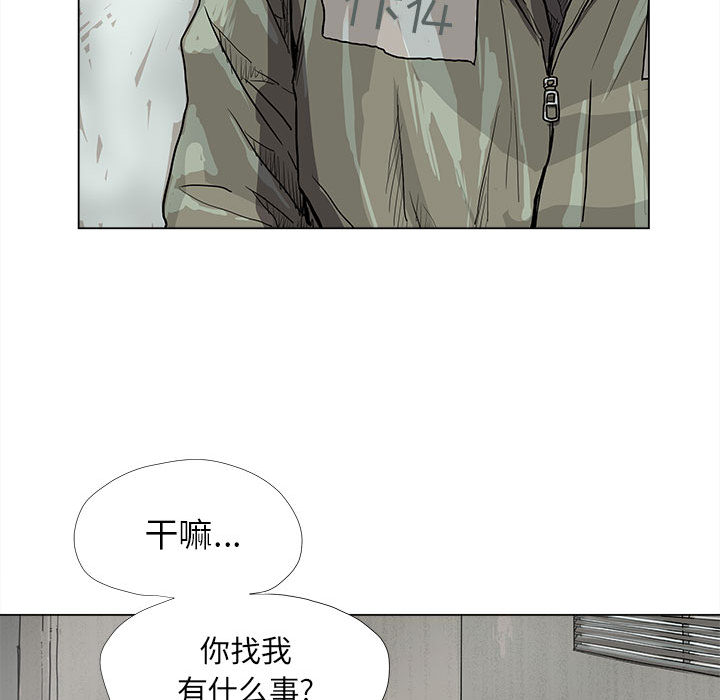 第13话 蔚蓝世界18