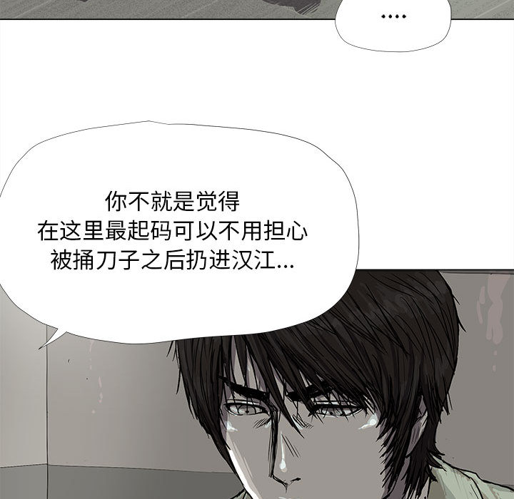 第13话 蔚蓝世界20