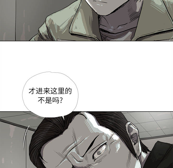 第13话 蔚蓝世界21