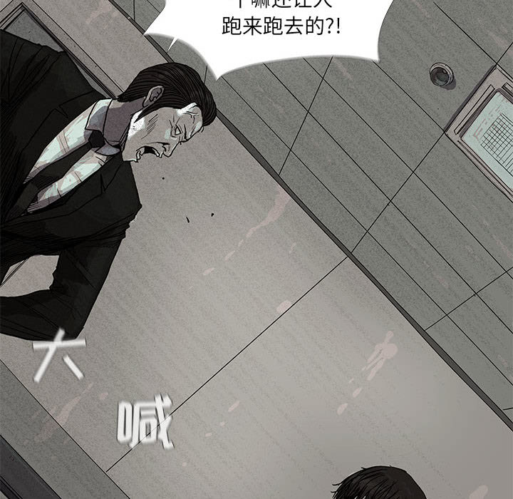 第13话 蔚蓝世界23
