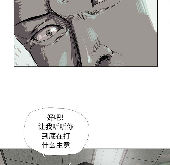 第13话 蔚蓝世界25