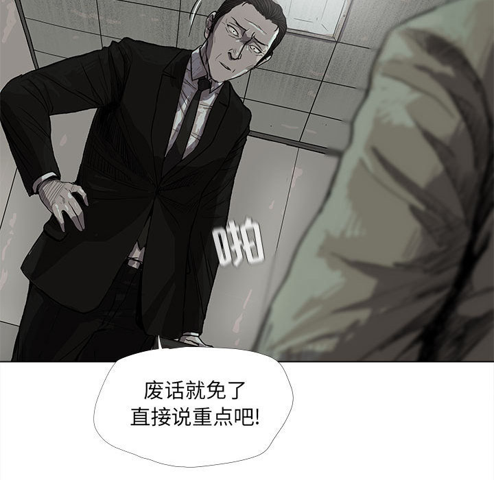 第13话 蔚蓝世界26